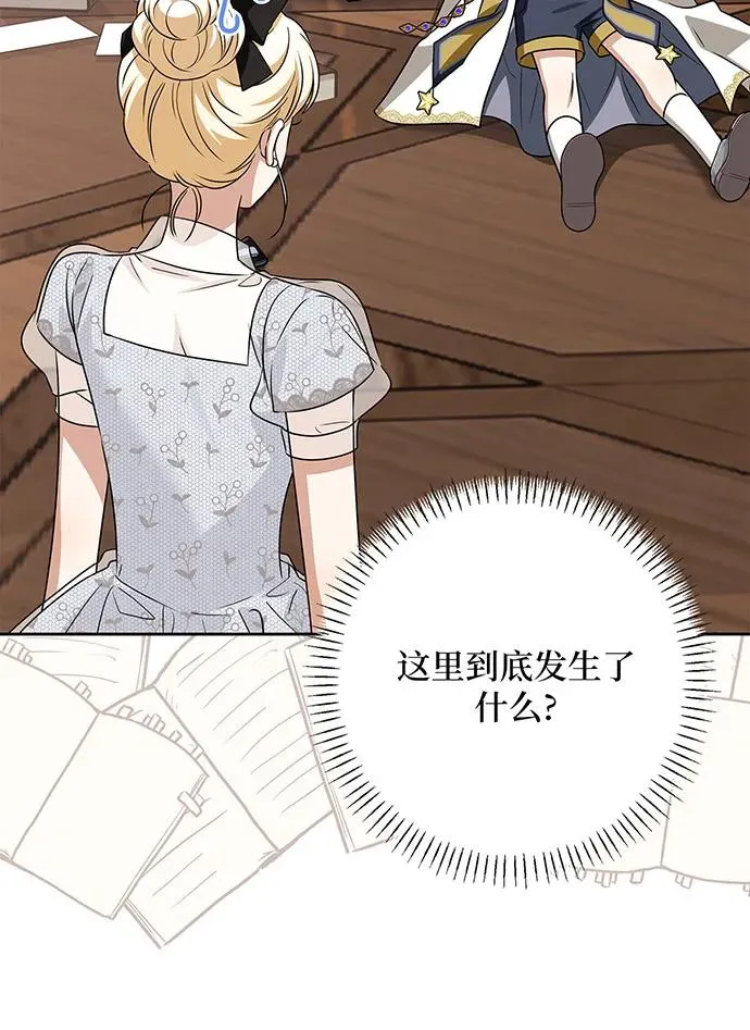 第47话85
