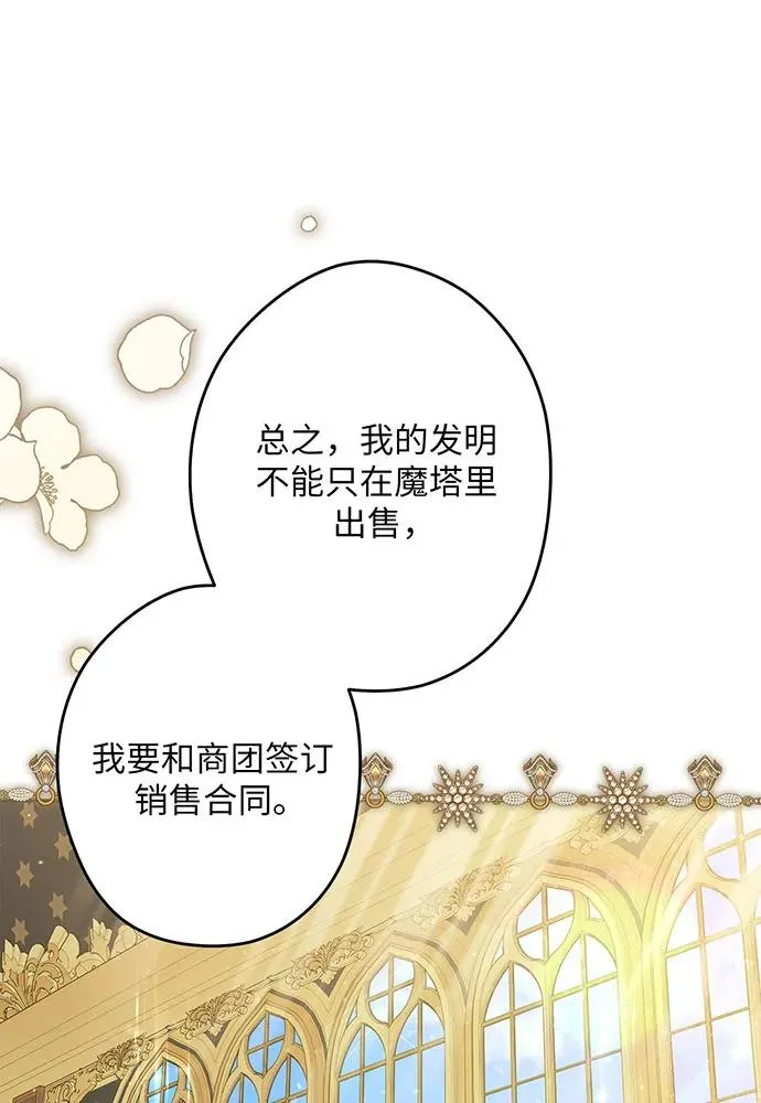 第50话13