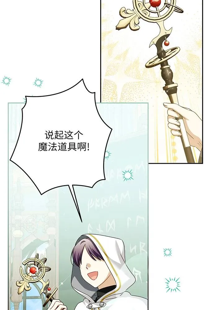 第49话73