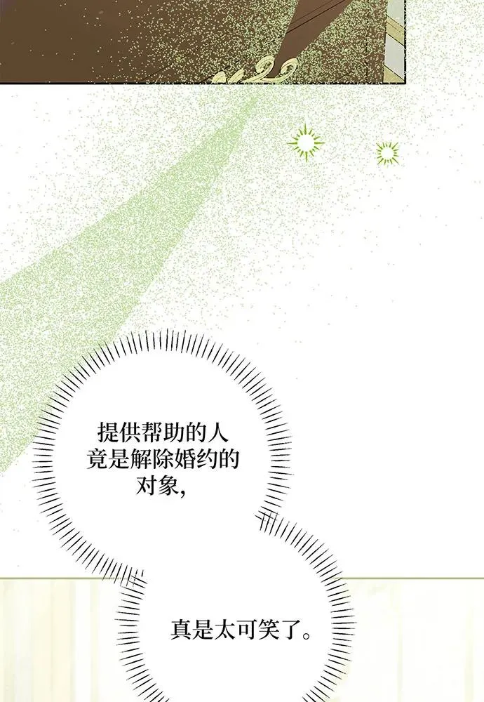 第48话86