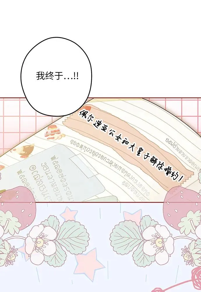 第49话19