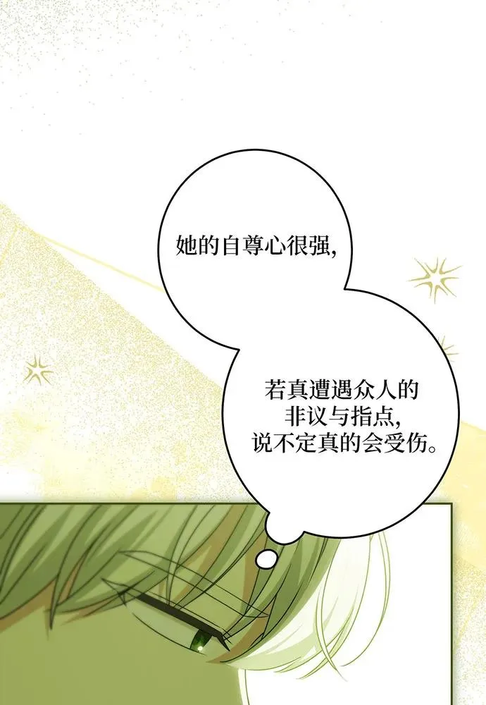 第49话11