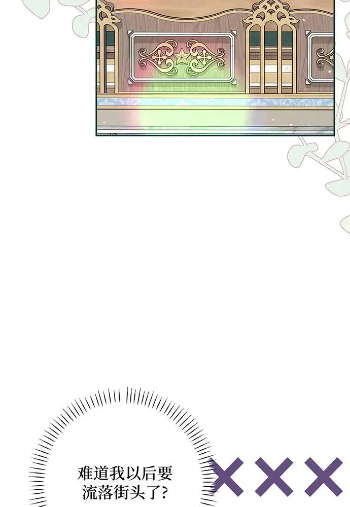 第49话97