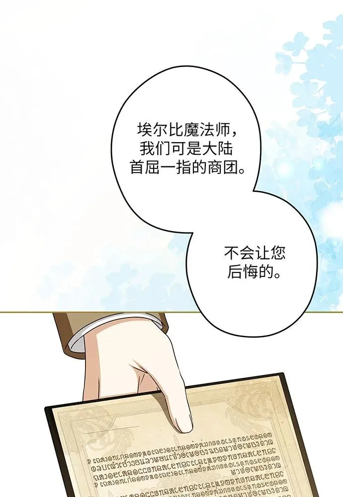 第50话95