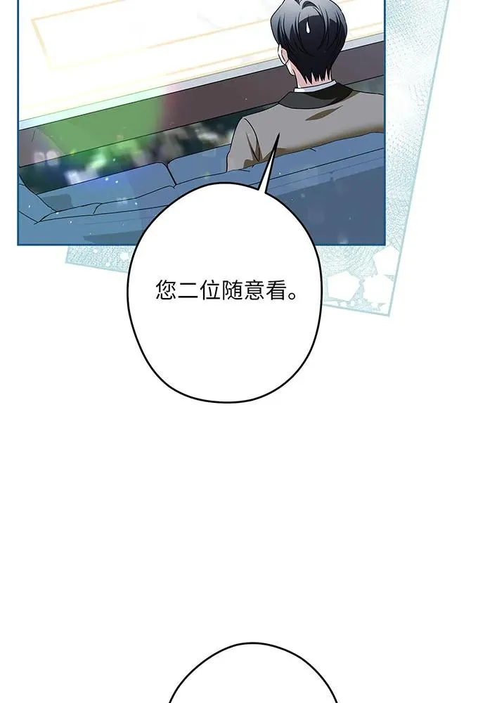 第50话70