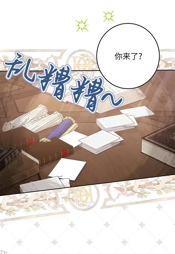 第47话83