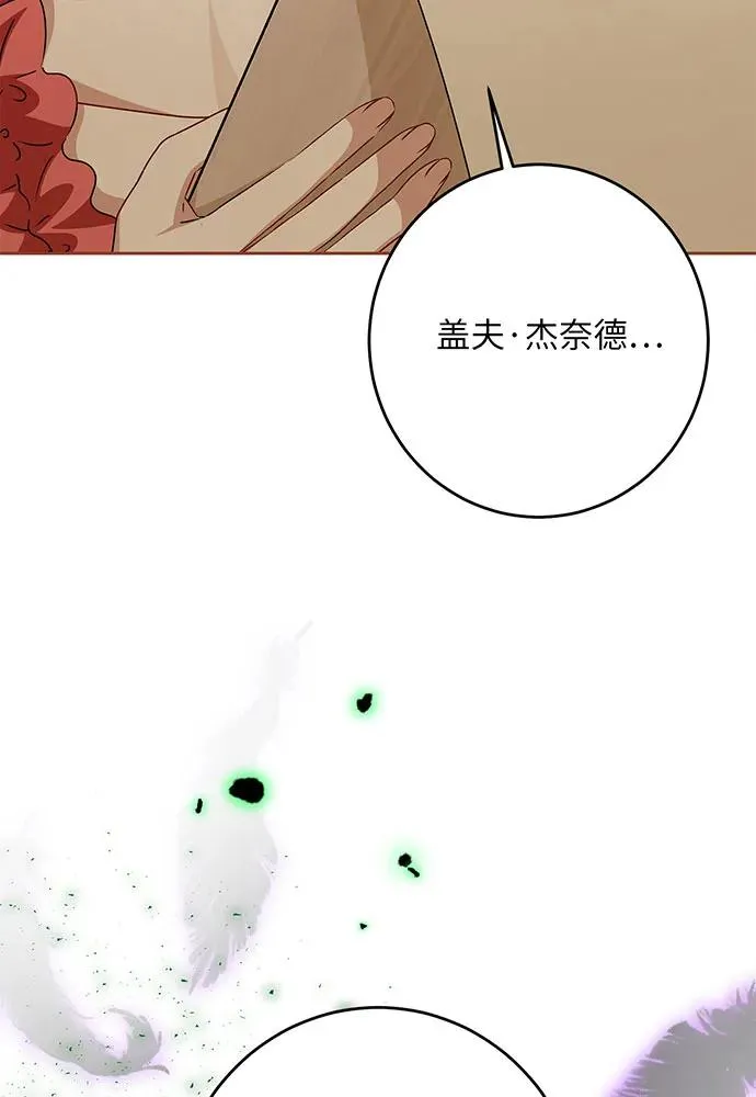 第47话25