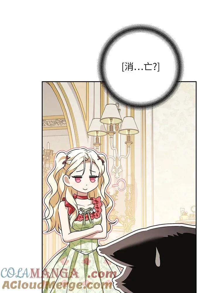 第47话76