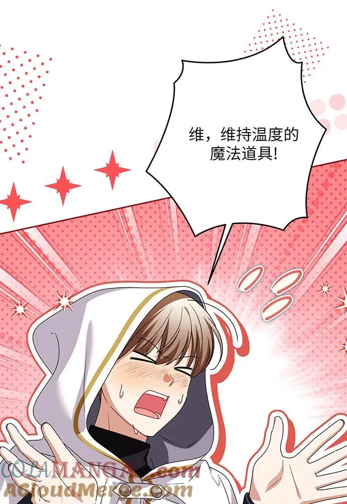 第49话88