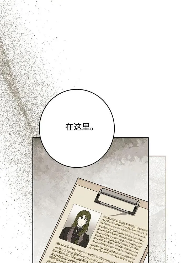 第47话19
