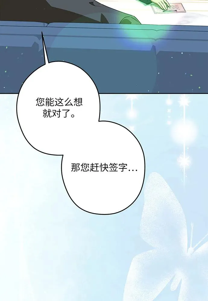第50话86
