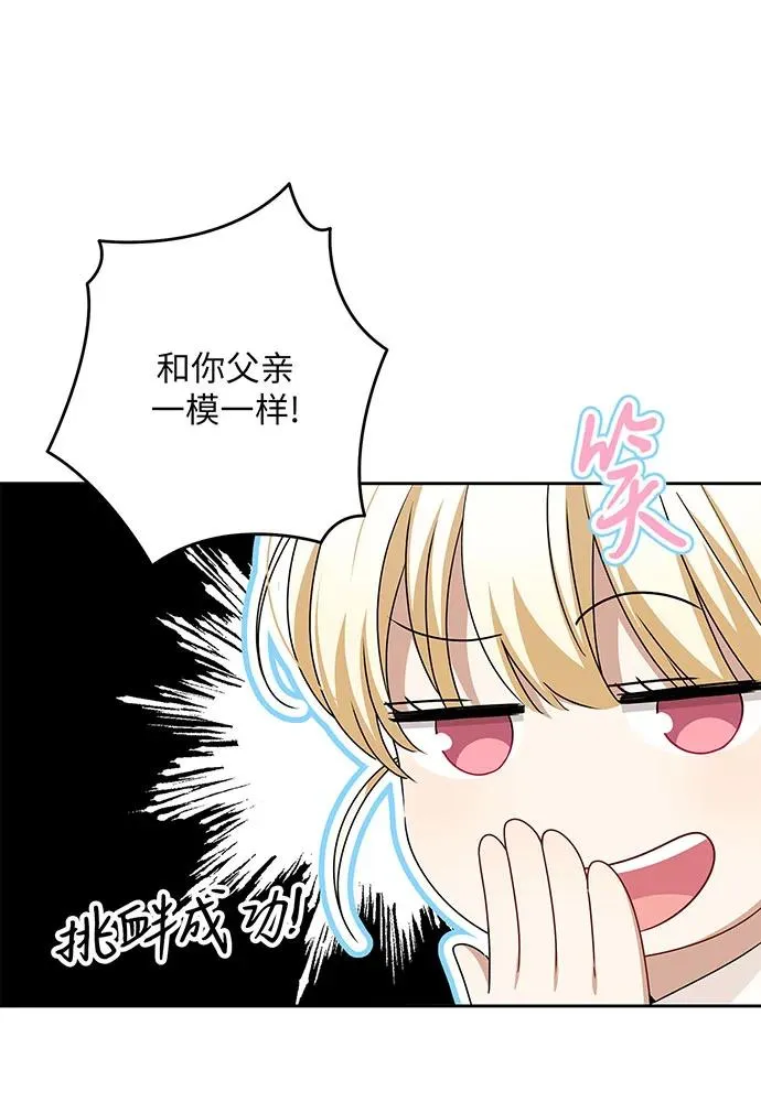 第48话19