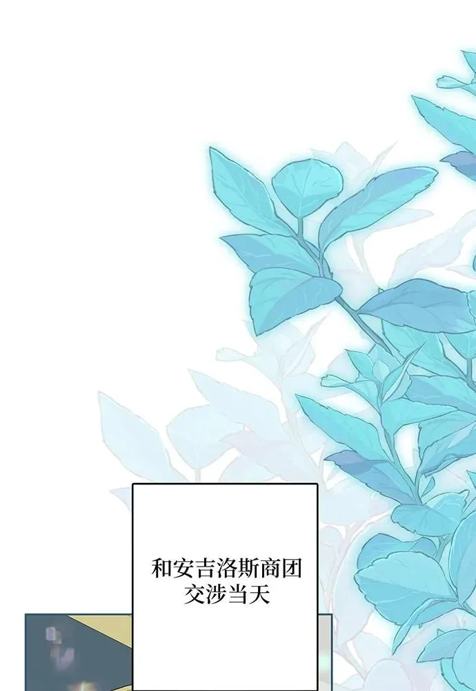 第50话55