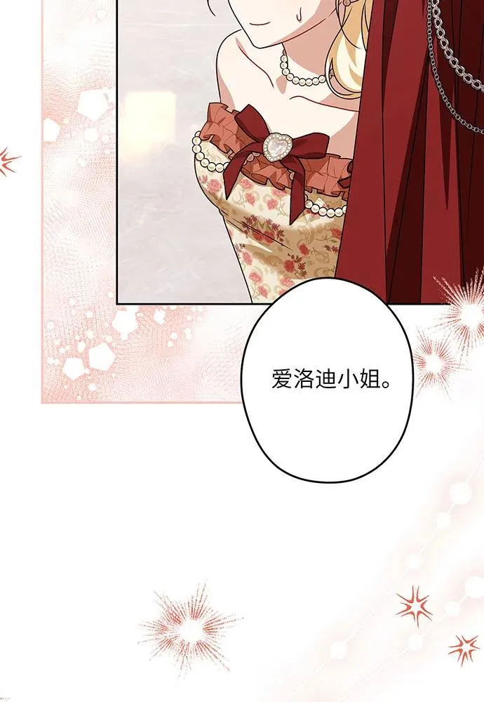 第49话57