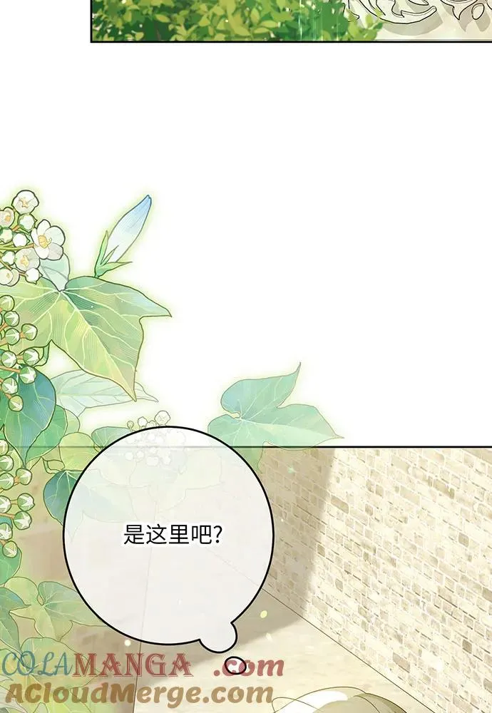 第48话44