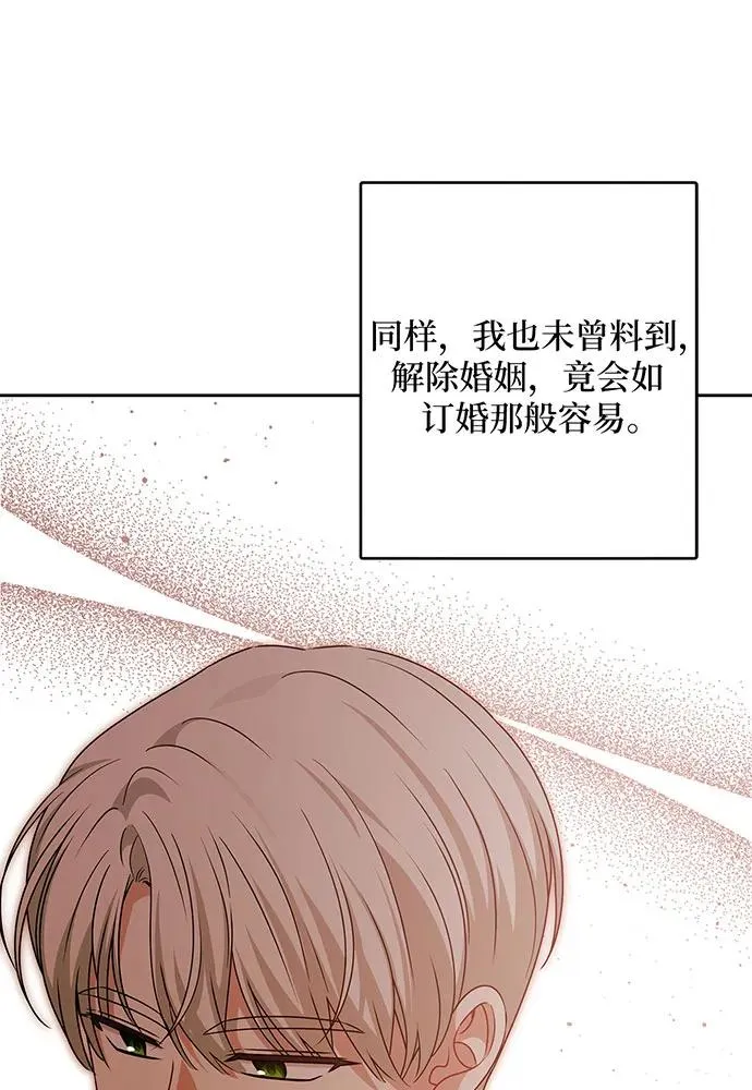 第48话74