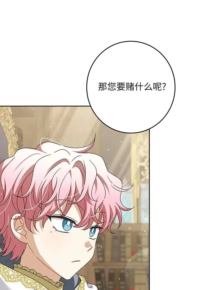 第48话31