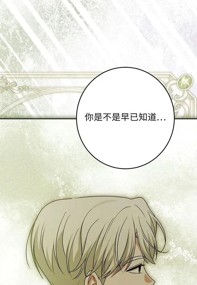 第48话101