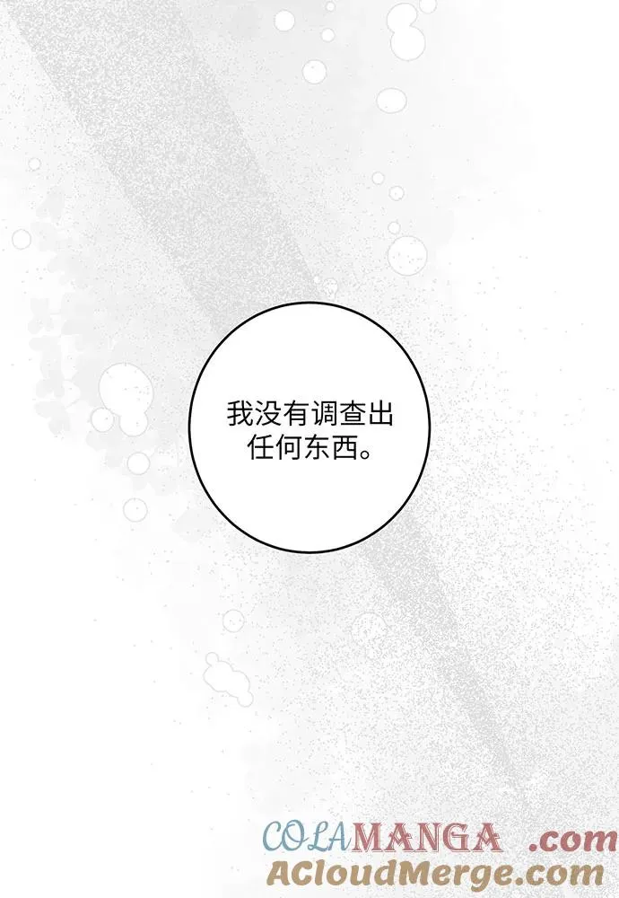 第47话52