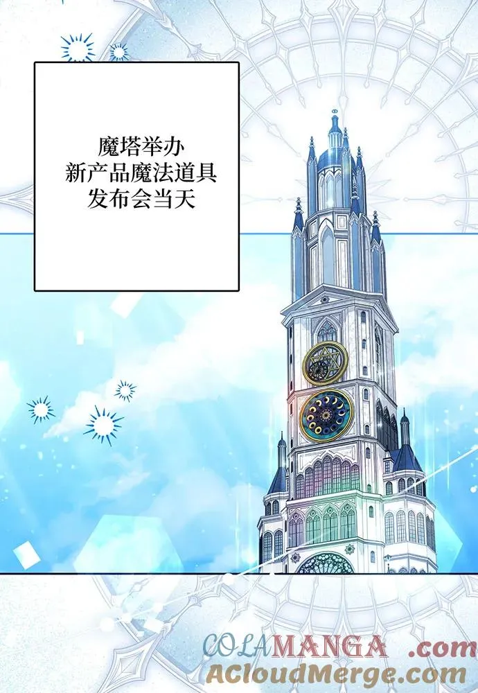 第49话44