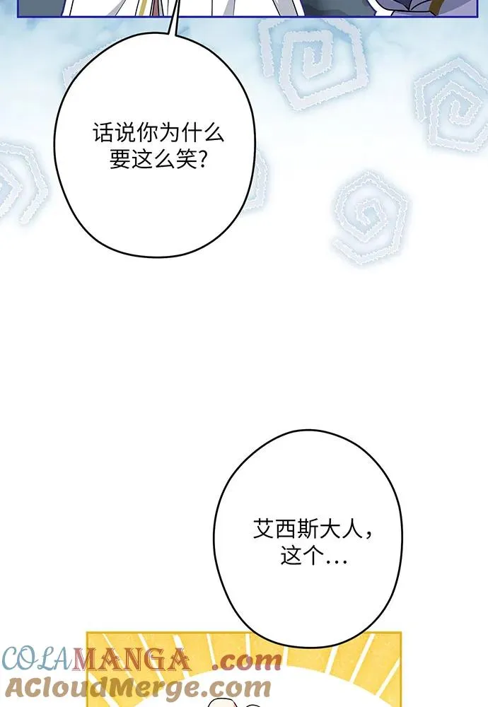 第50话120