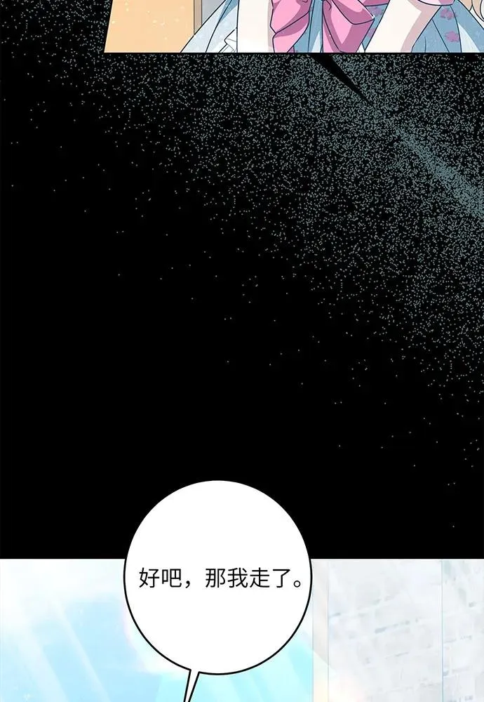 第48话55