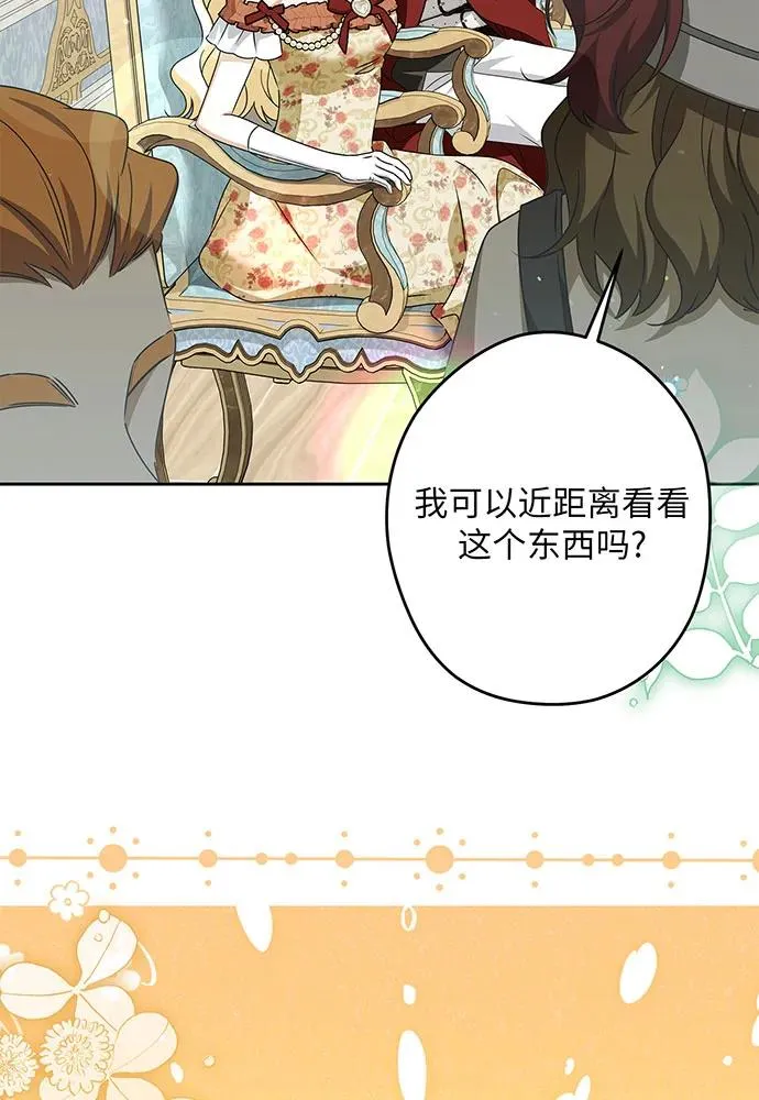 第49话107