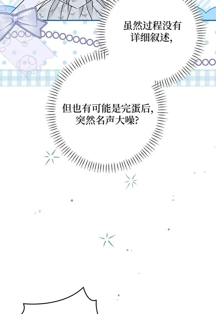 第47话95