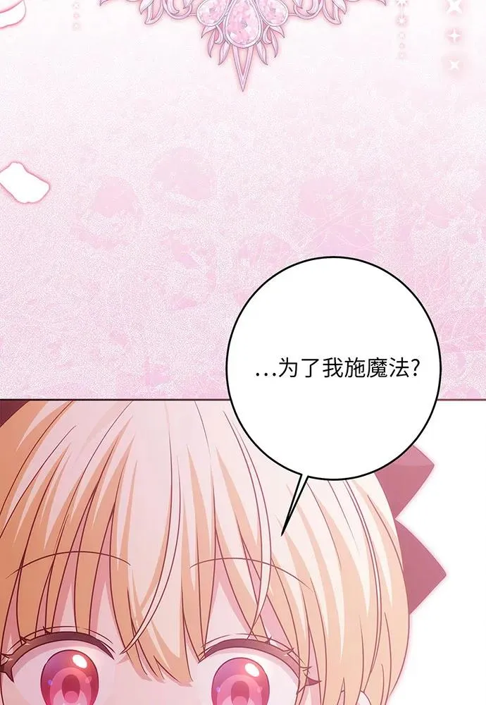第48话37