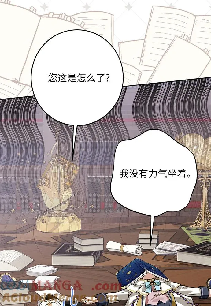 第47话84
