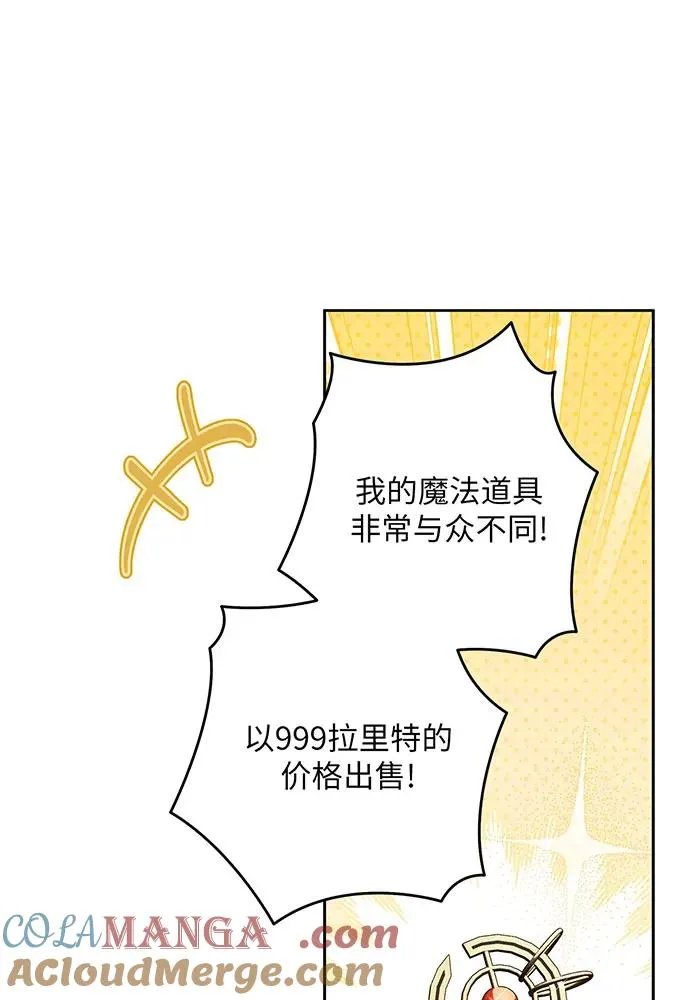 第49话72