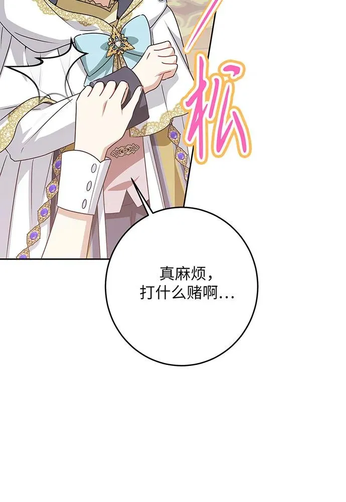 第48话14