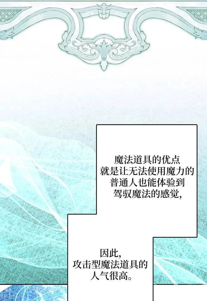 第49话77