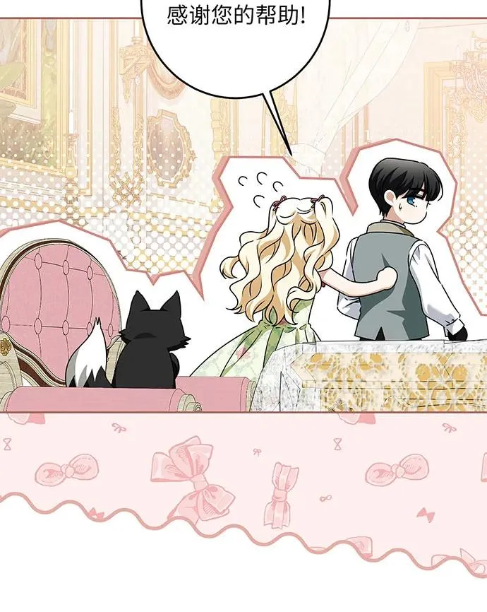 第47话65
