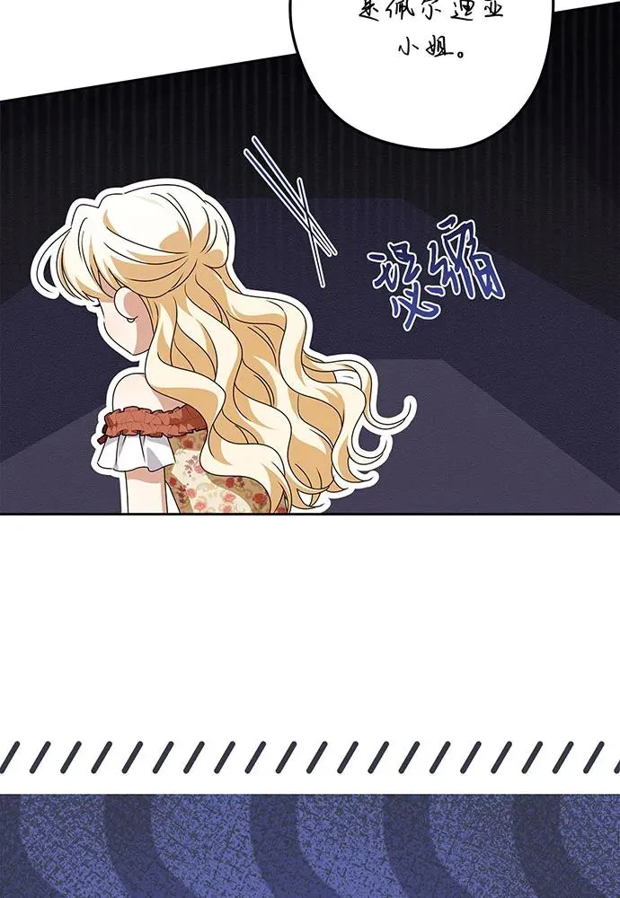 第49话53