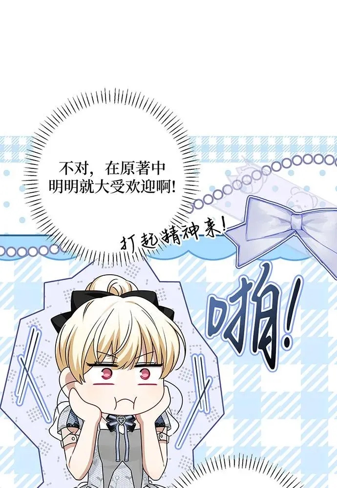 第47话94