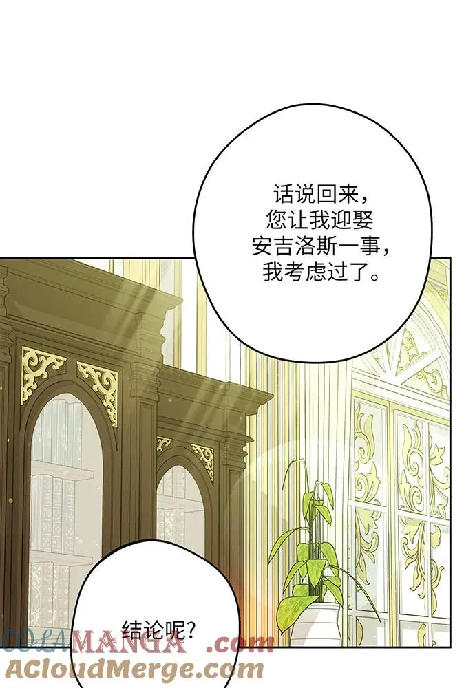 第48话112