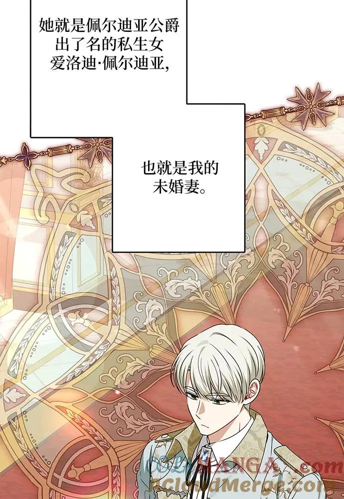 第48话72