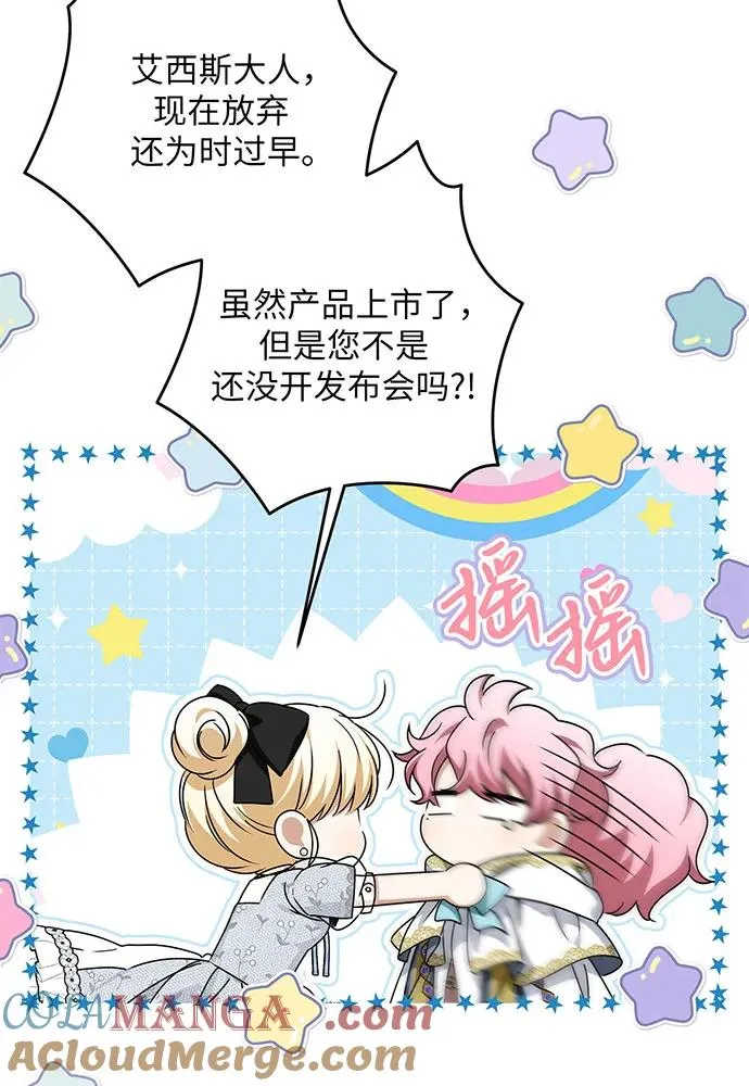 第47话96