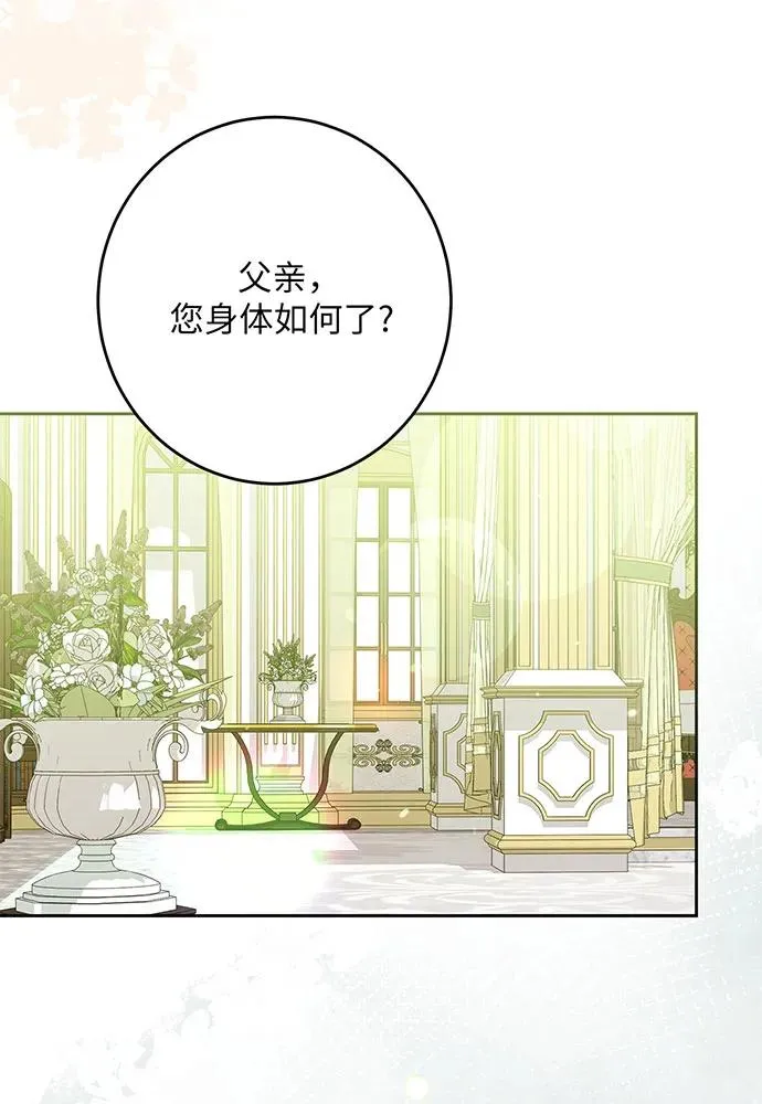 第48话77