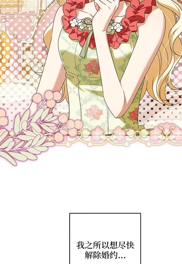 第47话35