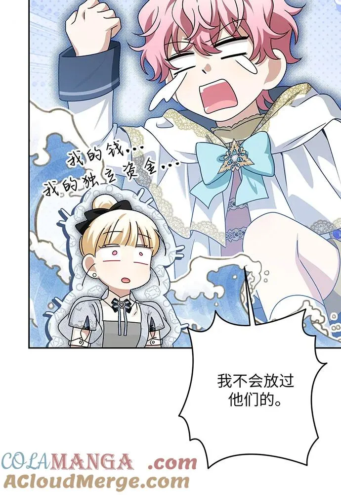 第47话92