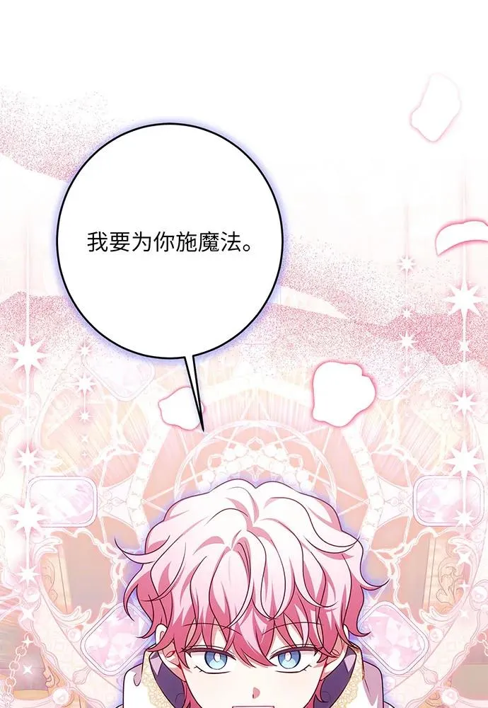 第48话35