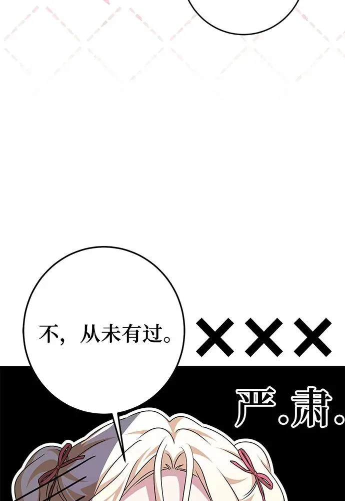 第47话14