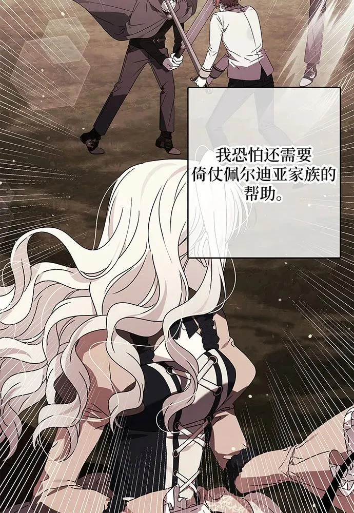 第49话30