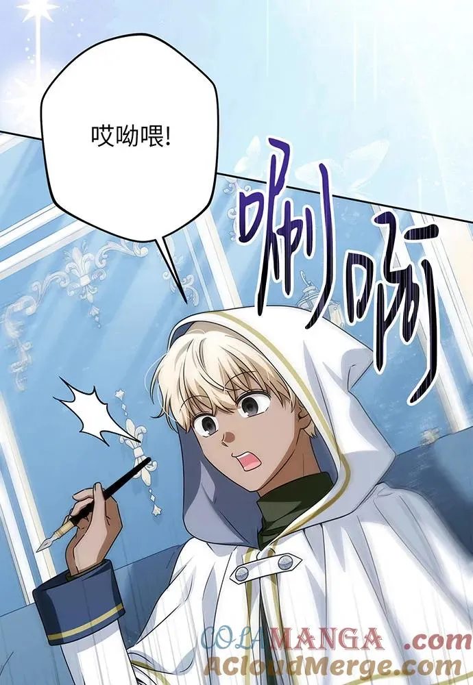 第50话88