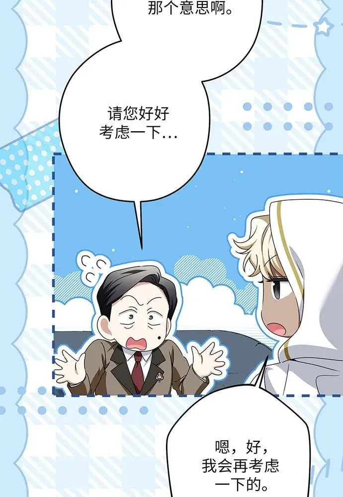 第50话102