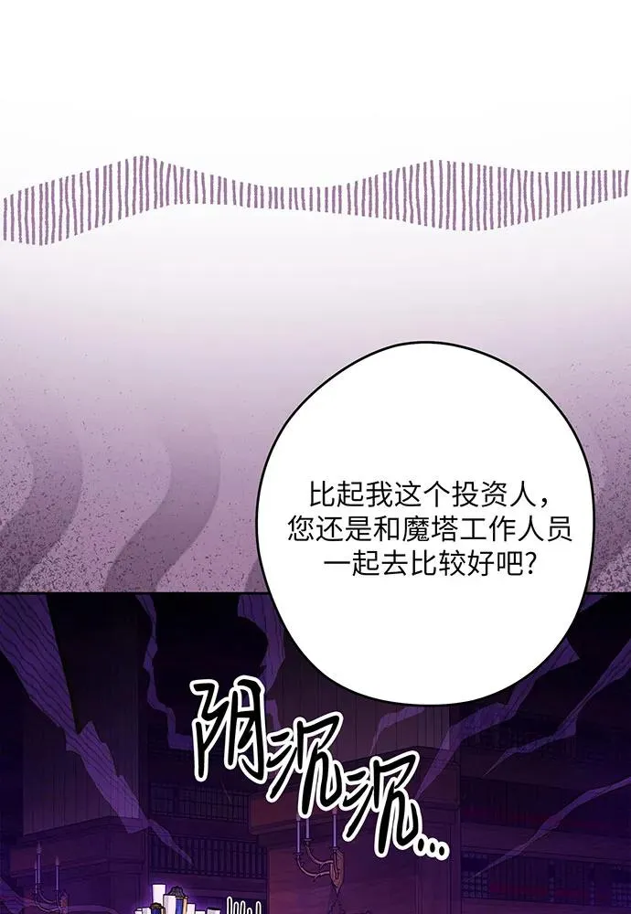 第50话30