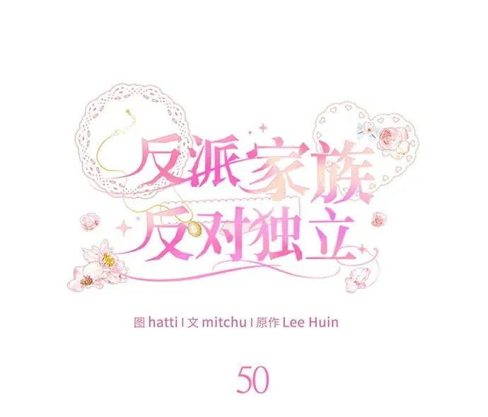 第50话54