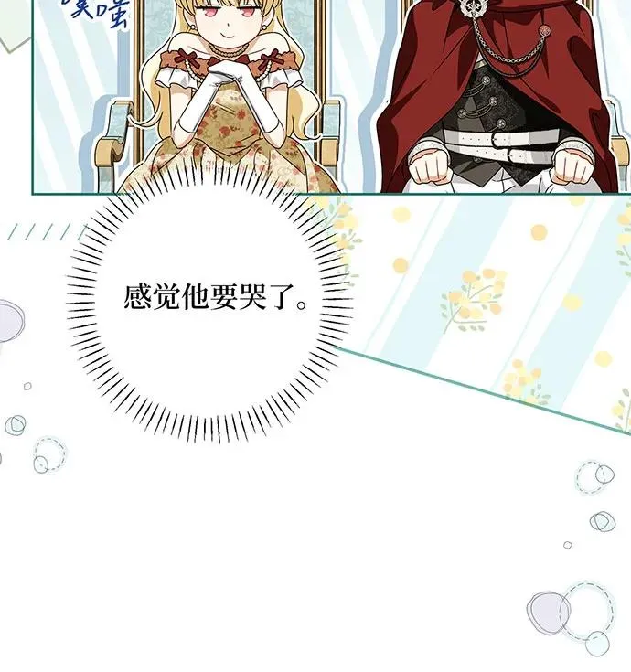 第49话87